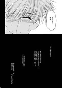 [Studio Dimple (Tsumugi Kyuuta)] Bishounen Kinbaku Nisshi Soushuuhen 1 [Digital]