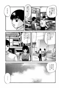 [Kazusa Shima] Virtual Collection