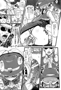 [Rohgun] Eroge o Tsukurou! Genteiban - Let's develop the adult game together