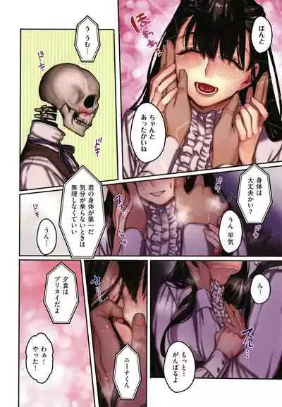 Yolki Palki Sakuhinshuu 2