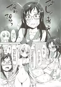 (C87) [Chinpudo (Marui)] Super Prekatsu Time F (Dokidoki! PreCure)