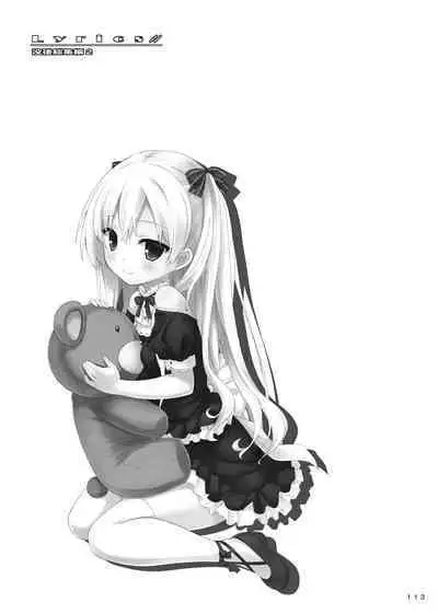 Lyrics// - Botugo Soushuuhen 2