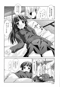 [Takashi Mikaze] Sai-ren