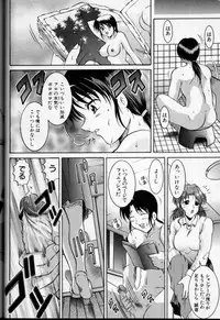 [Anthology] Cross M Vol 3