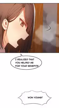 [Mx2J] Hari Dormitory Ch.0-24 (English) (Ongoing)