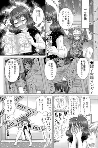 Action Pizazz DX 2015-07