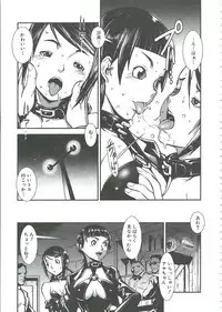 [Shimotsuki Juugo] MAS HOLic