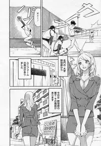 [Hara Shigeyuki] Hottokenaino