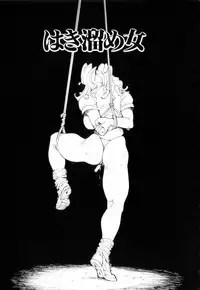 [1ROO] Hakujuu no Hasha