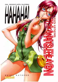 (C77) [Hotel California (Natsuno Suika)] HAHAHA! (Rebuild of Evangelion)