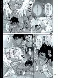 [Harikonotora (Midoh)] Dokushiri, Kiki-Ippatsu! (Toriko)