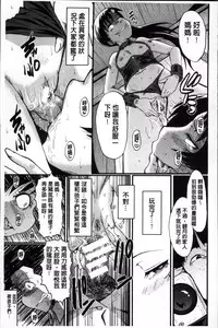 [SINK] Kimi ga Shiranai Mama no Koubi | 你不知道的媽媽的交尾 [Chinese]