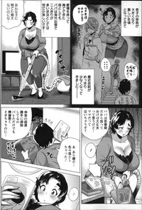 [Yokkora] Dosukebe ! Oniku-Carnival