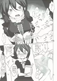 (Kouroumu 11) [Jackpot 64 (HAN)] N.E.X (Touhou Project)