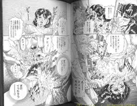 [Chikaishi Masashi] Shojo Dorei