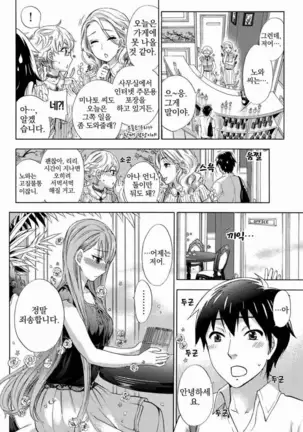 あまあま＊パフュメ