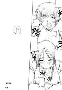 [Maruarai (Arai Kazuki)] Xbon 360 (Dead or Alive)