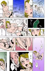 [Momoyama Jirou] Kairaku no Sono [Full Color]