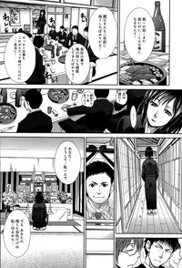 COMIC Anthurium 020 2014-12