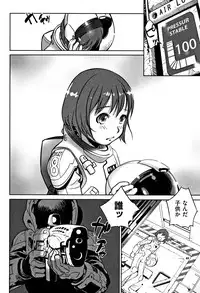 [Hanainu] Otokonoko wa Soko no Kouzou ga Shiritai noda