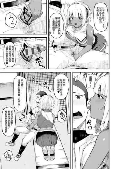 CHOCO x LOVE | CHOCO x LOVE