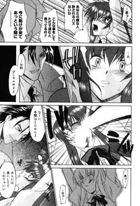 [Murasaki Syu] Nyuudaku Gansho - SEX is needed for school life [Digital]