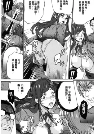 Hitozuma Kyoushi Kari - Horny wife Teacher Fuck! | 人妻教師狩獵