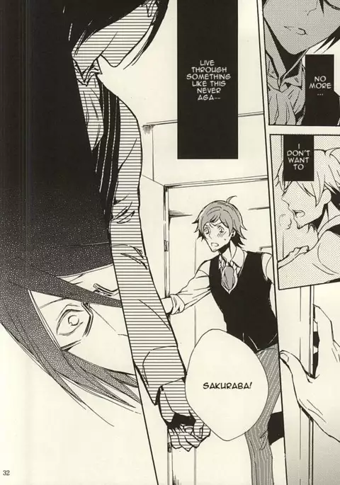 Ori no Naka | In the cage