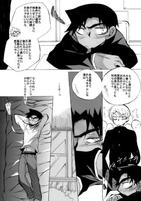 Lovers,eternal bonds