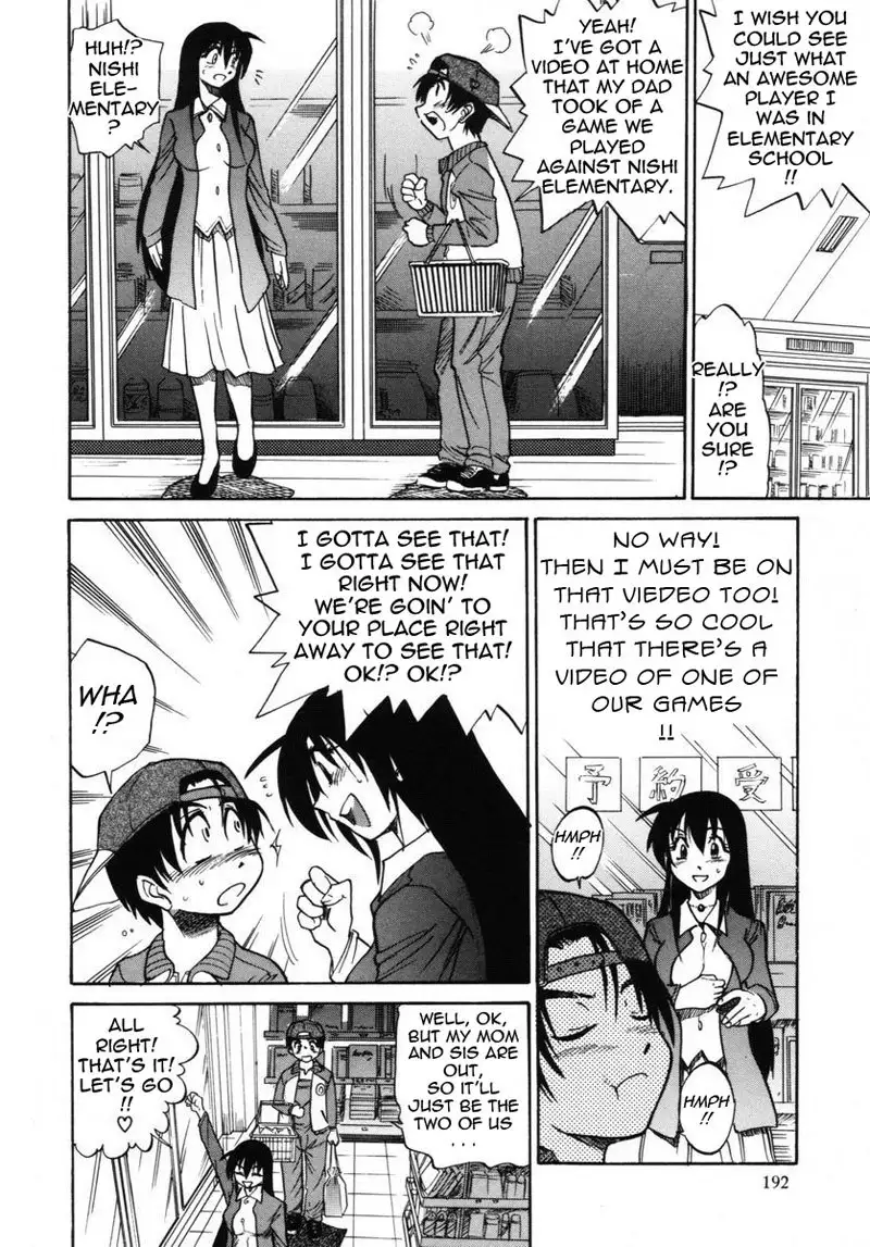 Michael Keikaku Ch12 - Silent Voice