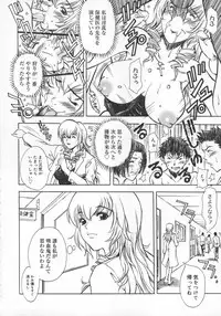 [Kitakata Kuniaki] Mononoke H