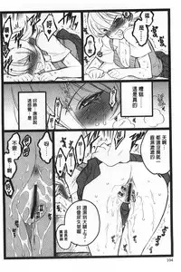 [Keuma] Ero-Figure [Jou] | ERO情色女體模型 [上] [Chinese]