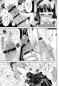 [Gattsun] Zettyo Full Throttle!