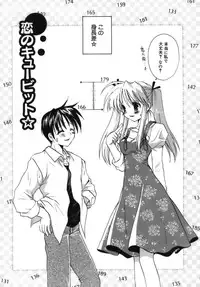 [Tanimura Marika] Shoujo Zokusei - Girls attribute