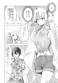 Ereshkigal to Luluhawa Date