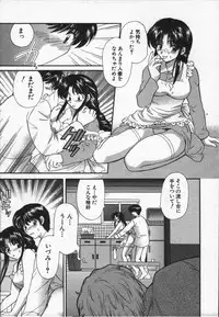 [Hirose Miho] CALL ME!!