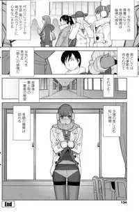 COMIC Penguin Club 2014-12