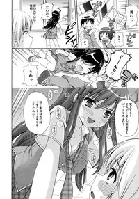 COMIC Megastore 2012-11