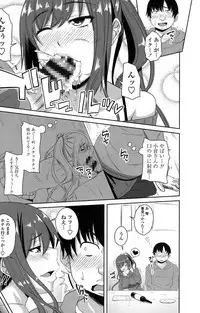 [Arsenal] Koiana [Digital]