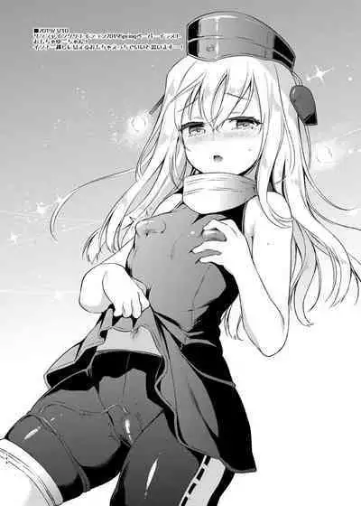 Sasachinn Dai Roku Soushuuhen