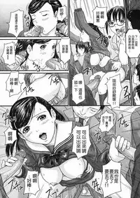 Kisaragi Gunma] Love Selection [Chinese]