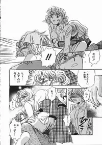 [Someya Miho] Honey Piece