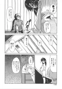 [DISTANCE] One Night Dream