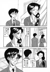 [Kobayashi] Nure Chau Houkago