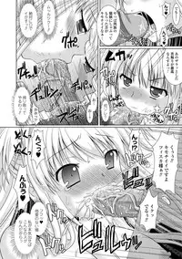 [Rusty Soul, Alto Seneka] Brandish 2 -Tsuujouban- [Digital]