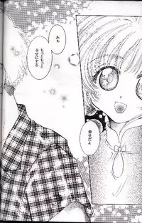 [Abe Ryu] [2000 Summer] Wolf and Cherry