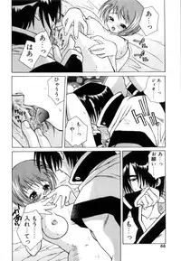 [Yuuki Mitsuru] WORLDS