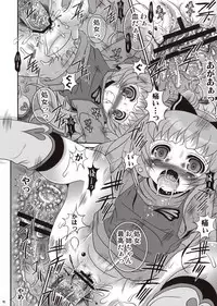 (COMIC1☆6) [Poiyo Dimension (Meguro Linu)] Kakurenbo Jigoku