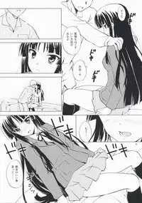 (COMIC1☆3) [Sukapon-dou (Kagawa Tomonobu, Yano Takumi)] Lazy Lazy (K-ON!)