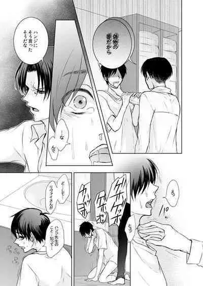 FANSERVICE COMPLETE BOOK